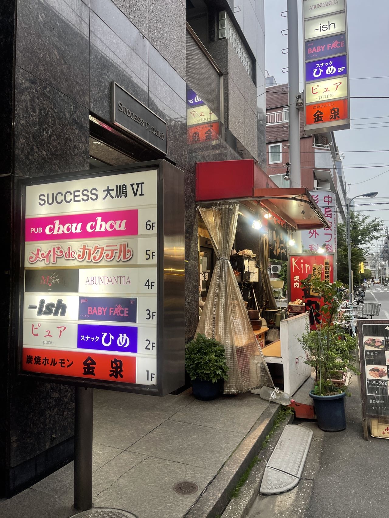 スナックバー M 店内写真