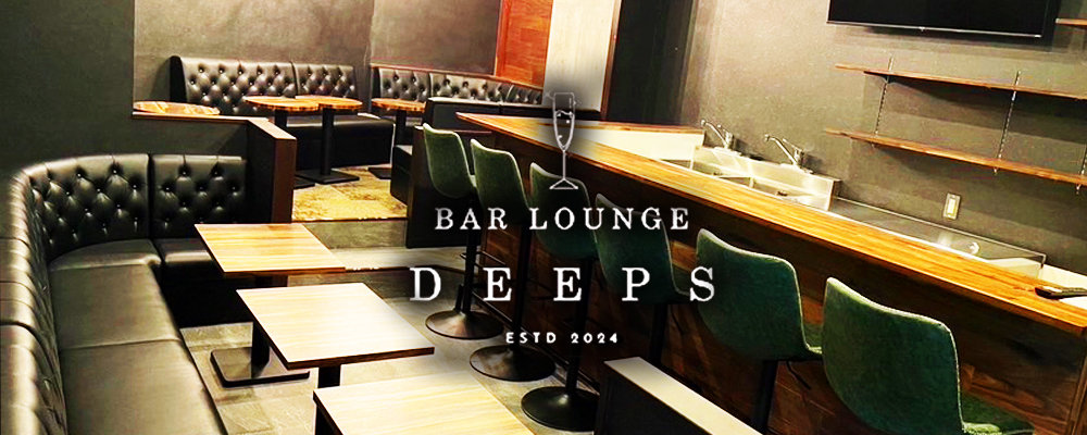 DEEPS 店内写真