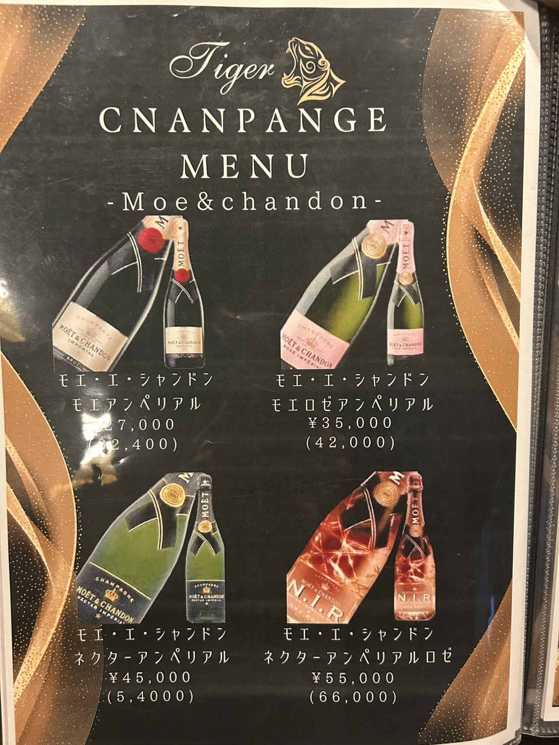 ガールズバー TIGER 店内写真2