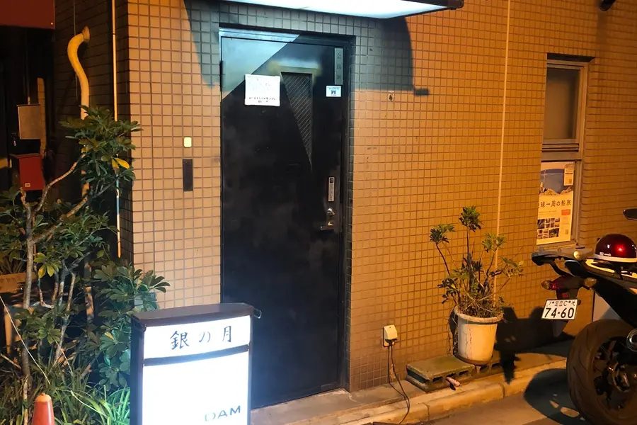 銀ノ月 店内写真