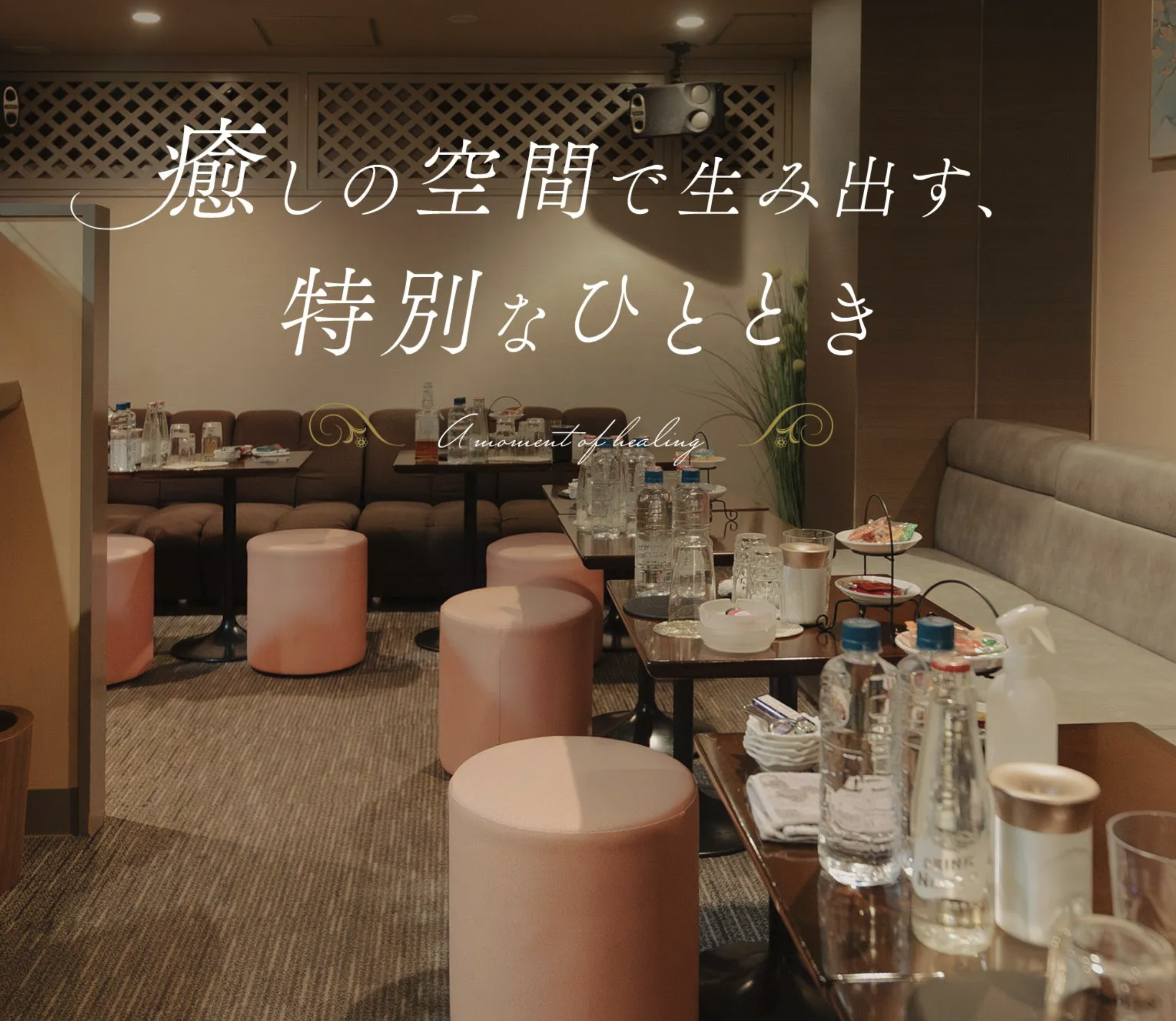 銀座 Atlantis Club 店内写真
