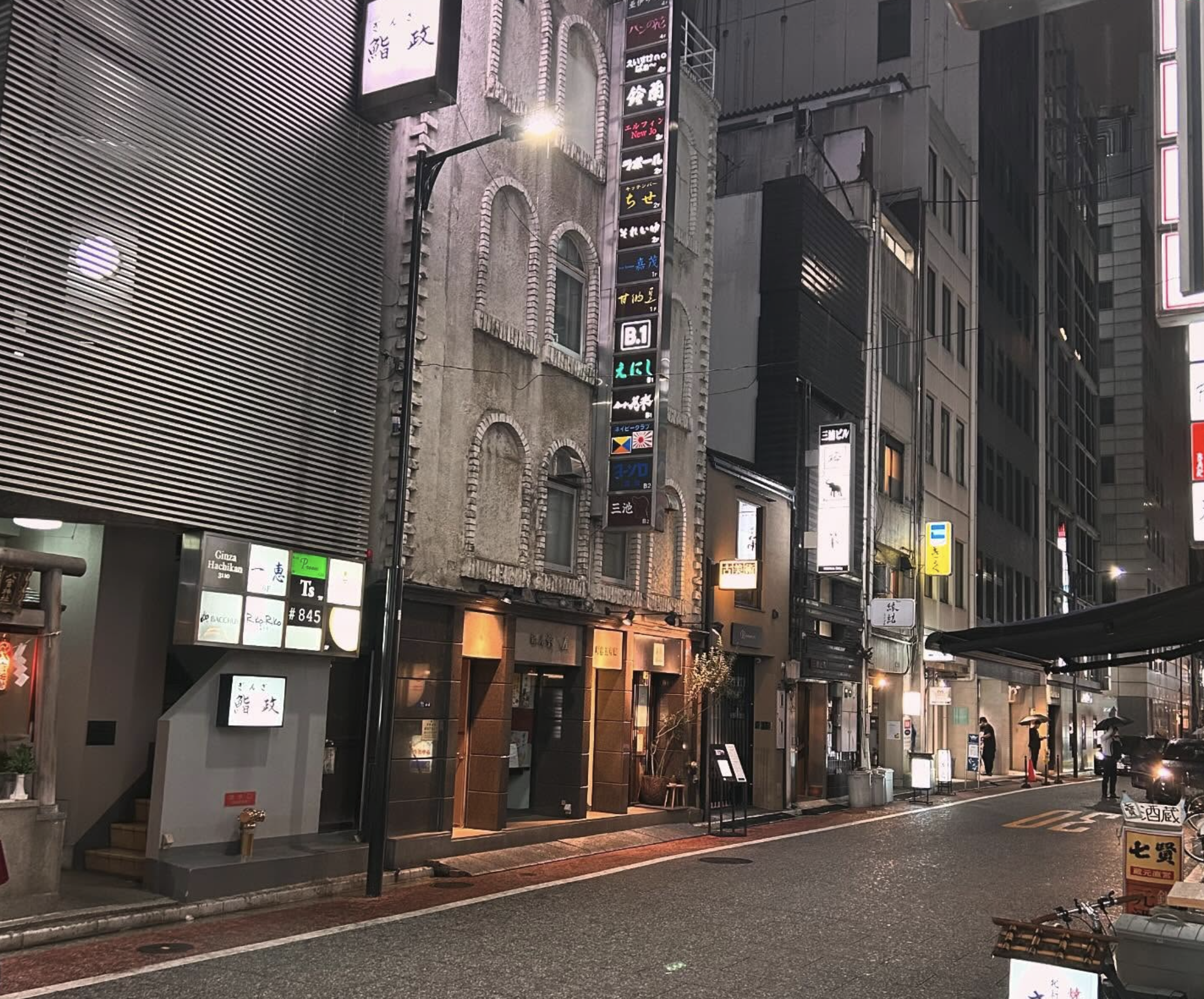 Boire〜ボワール〜 店内写真3