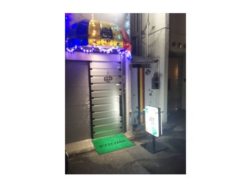 スナック 樹