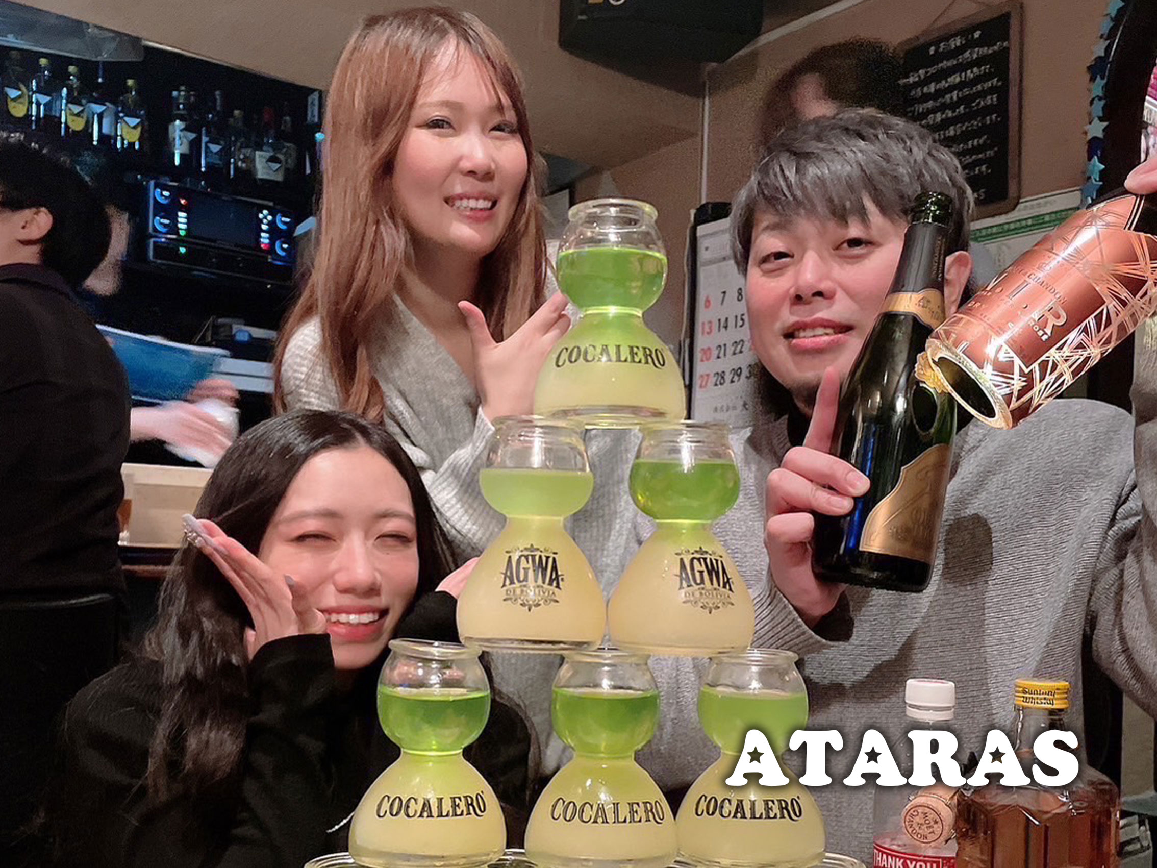 ATARASアタラス 店内写真