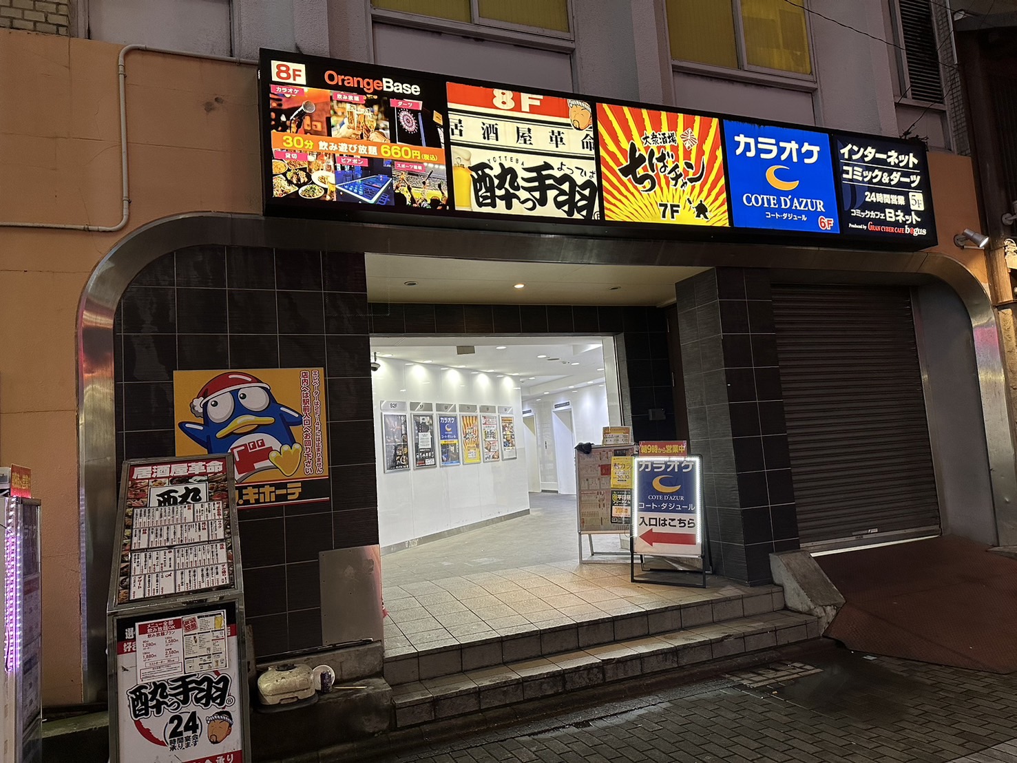 Link 店内写真