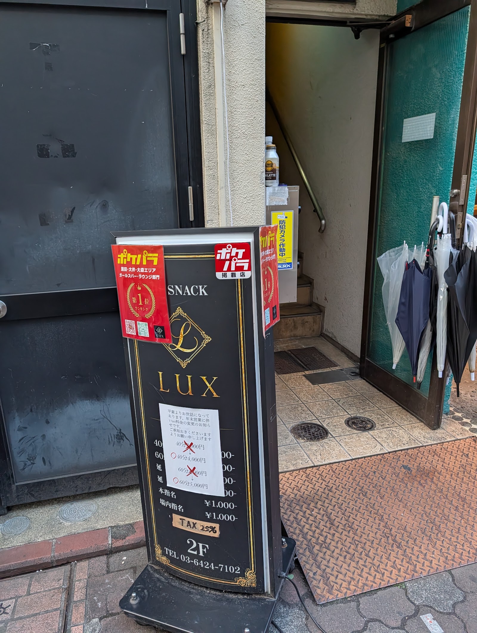 Girl's Lounge LUX 店内写真
