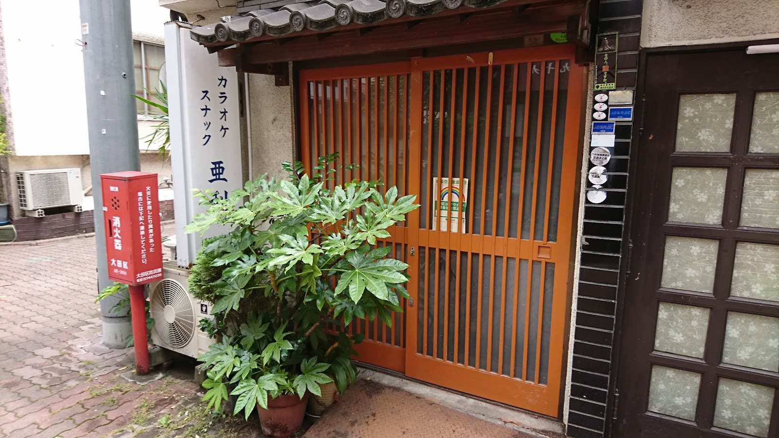 亜利 店内写真