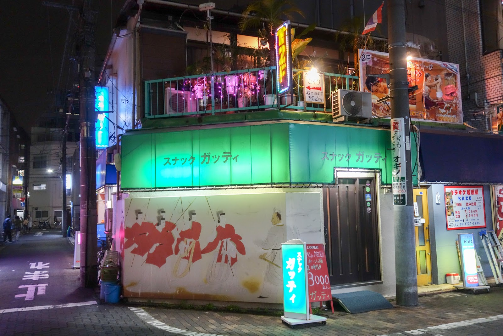 スナック ガッティ 店内写真