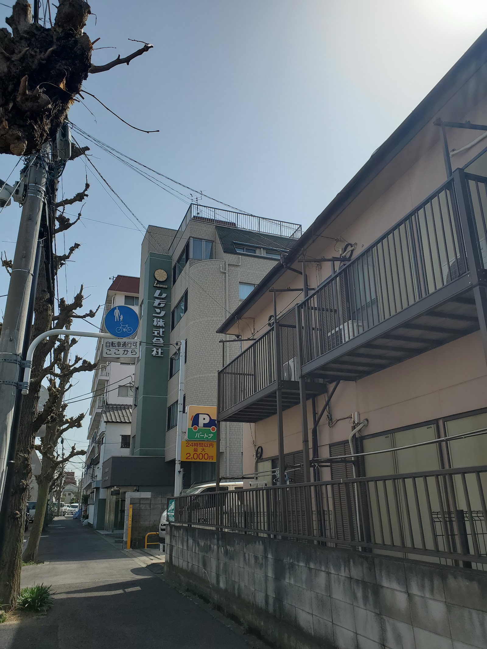 レモン 店内写真