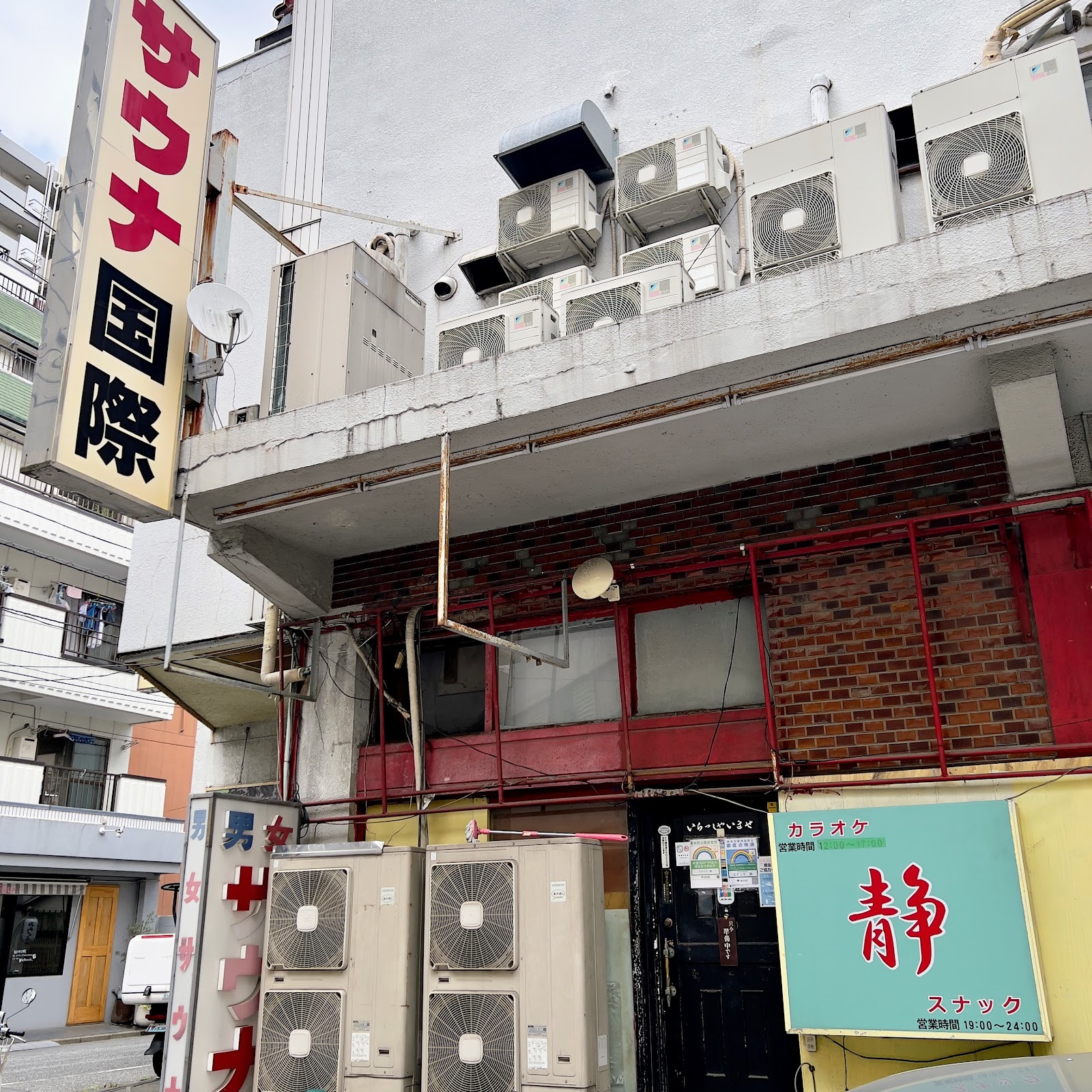スナック 静 店内写真2