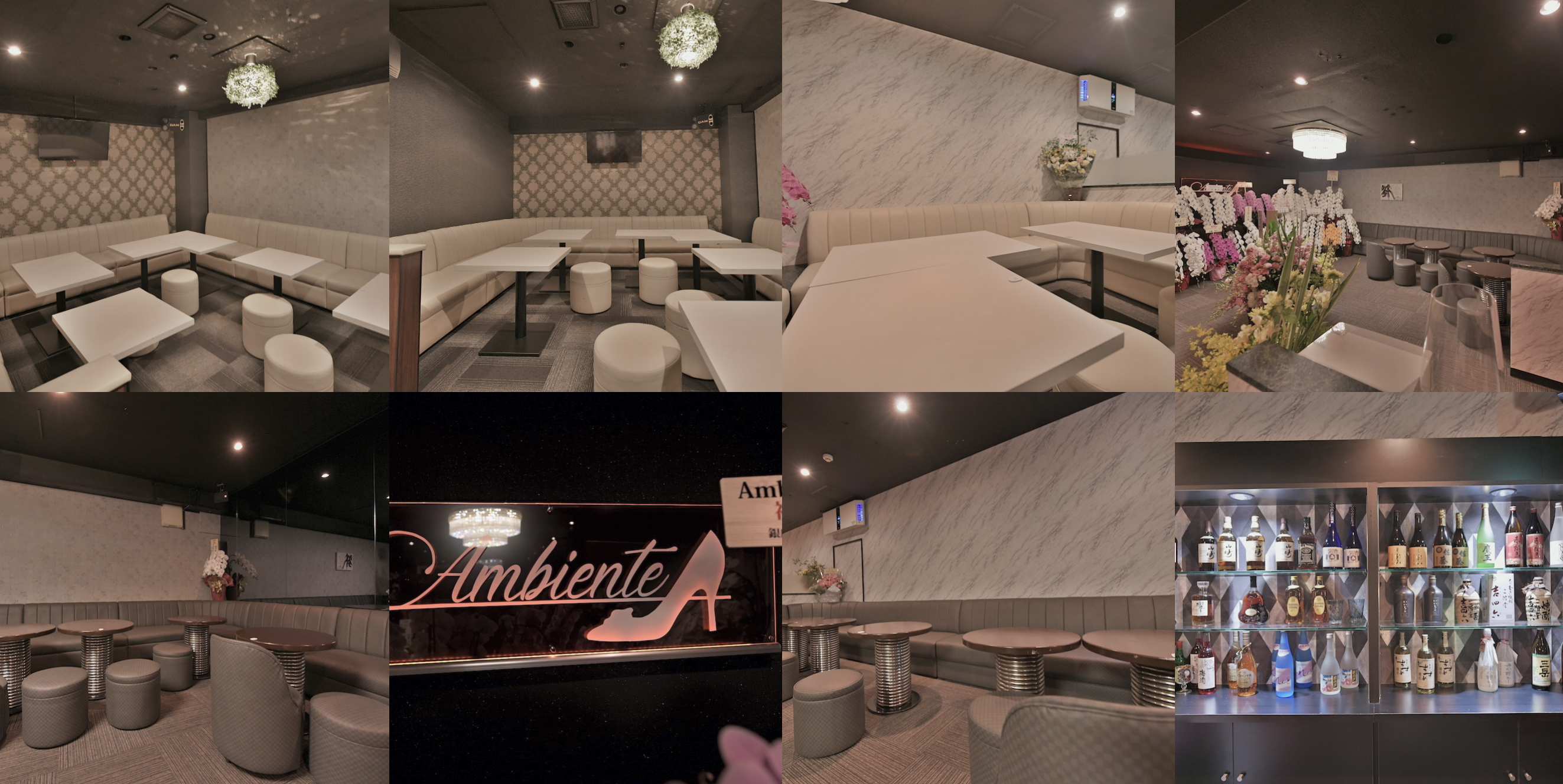 Ambiente(アンビエンテ)