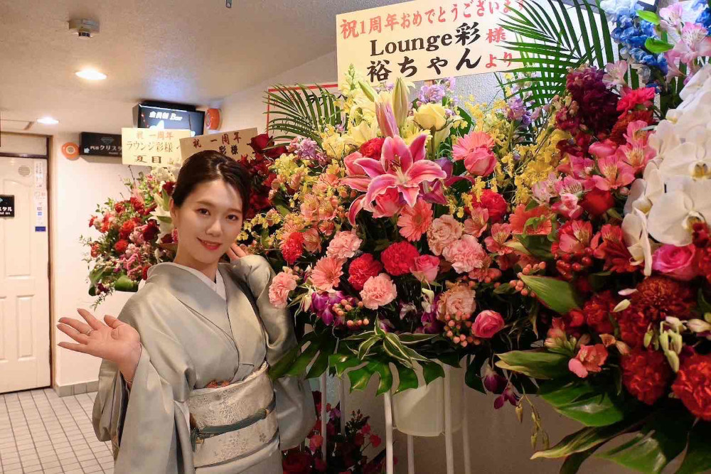 Lounge 彩 店内写真