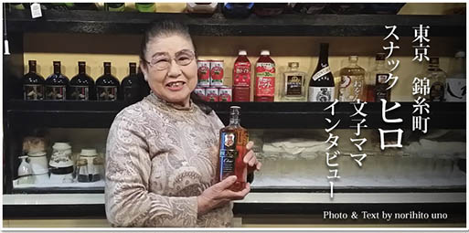 スナックヒロ 店内写真
