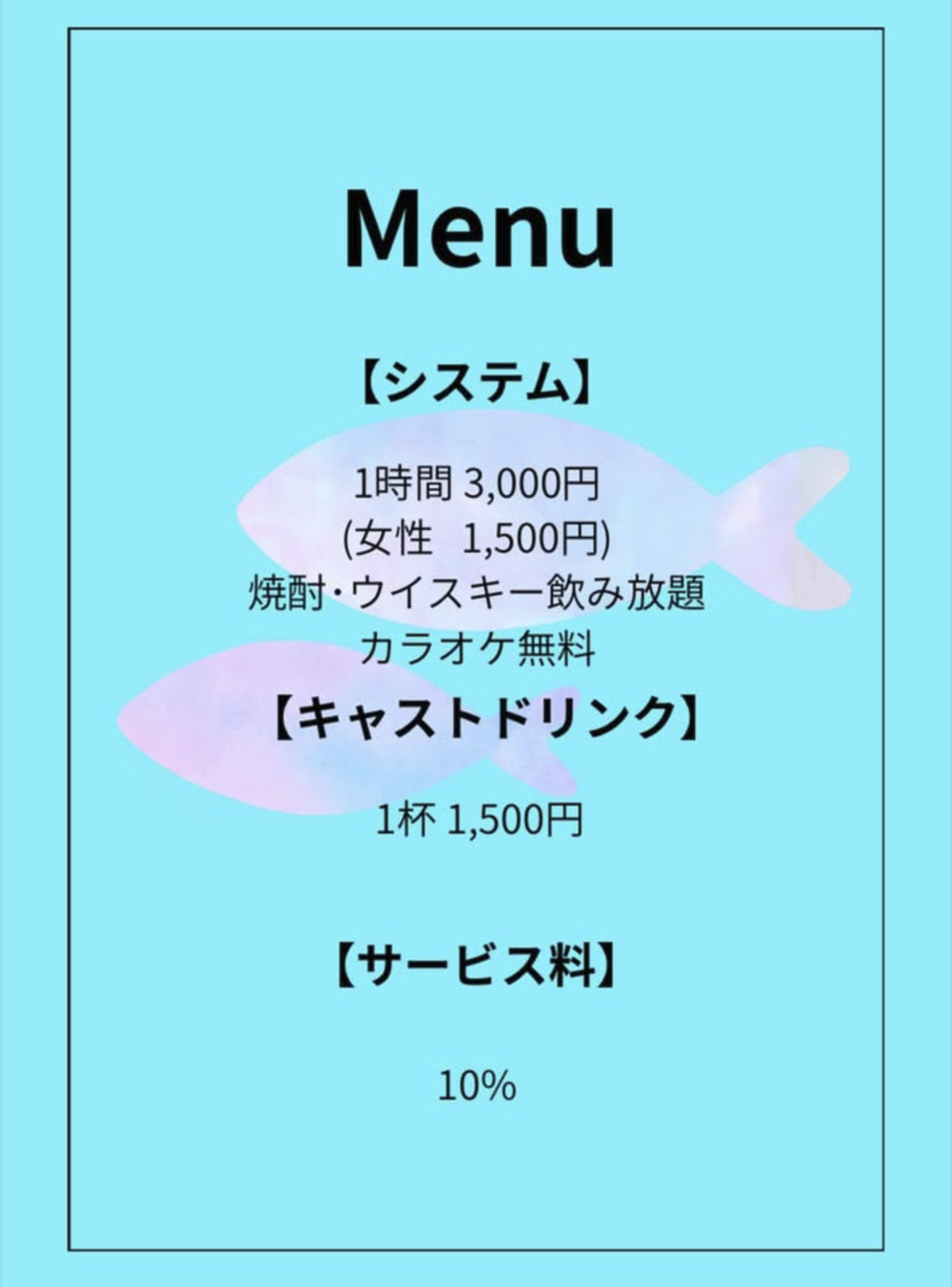 BAR 私マグロ 店内写真2