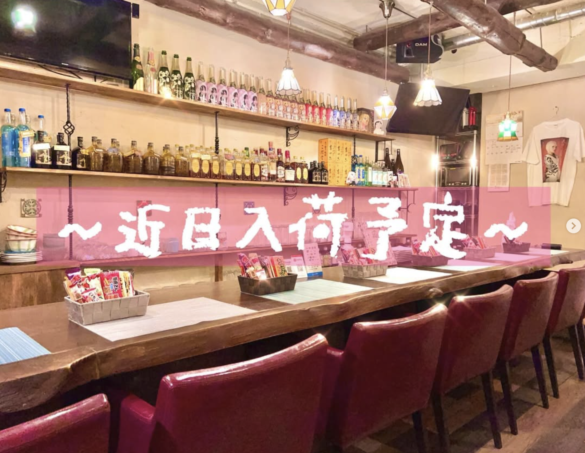 スナック&バー ○○倶楽部 店内写真