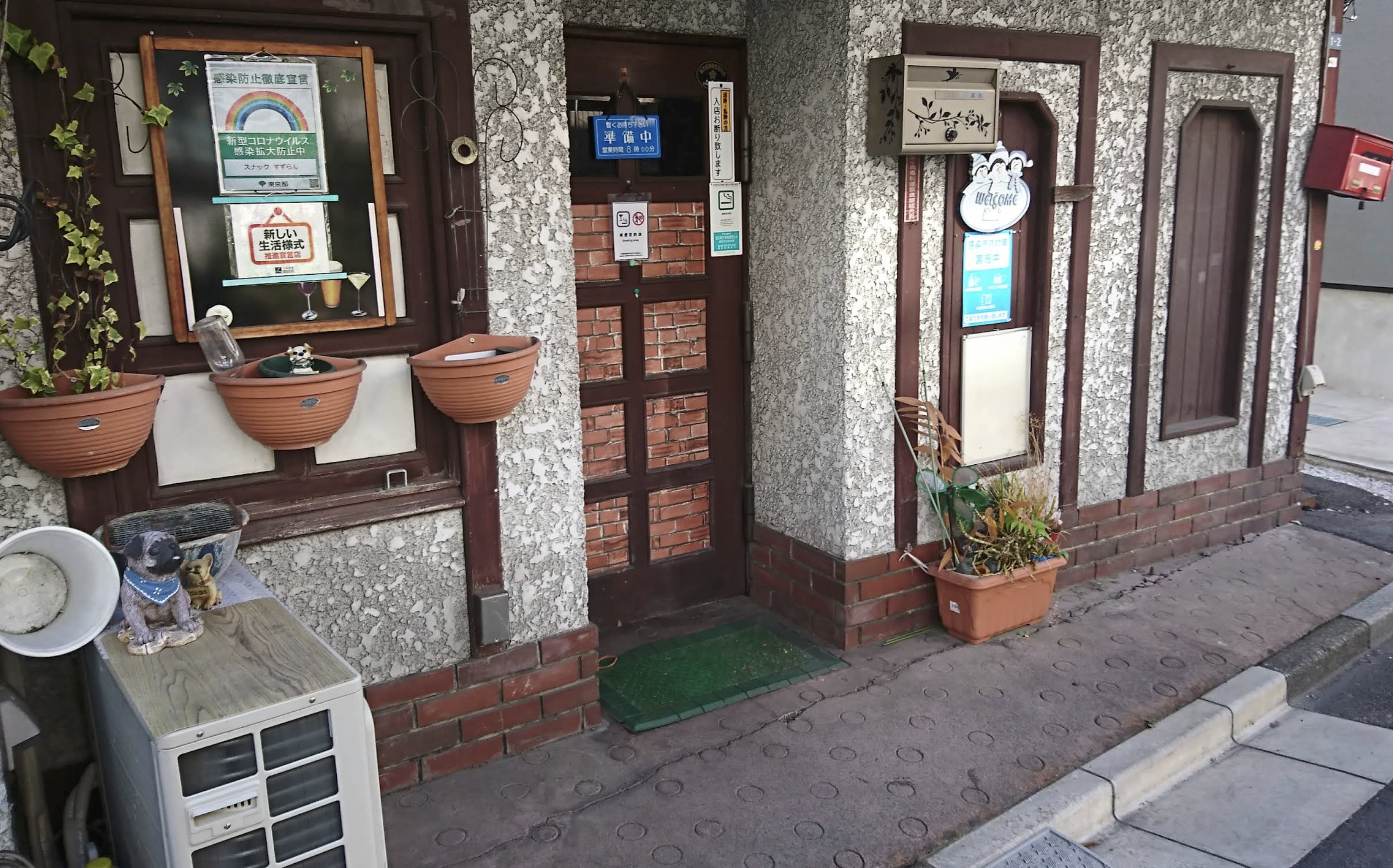 すずらん 店内写真
