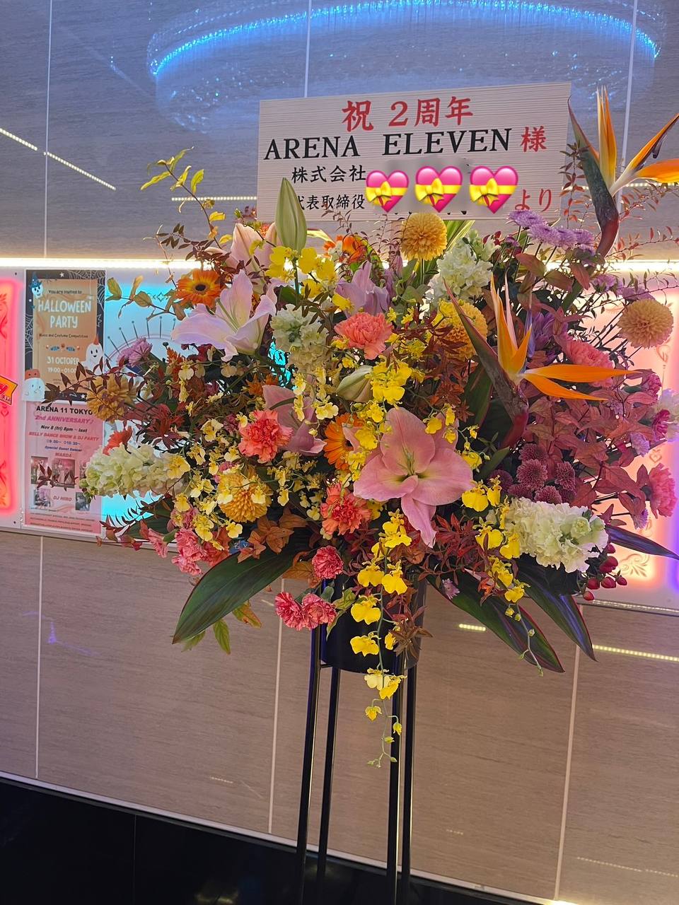 フィリピンクラブ ARENA ELEVEN 店内写真2