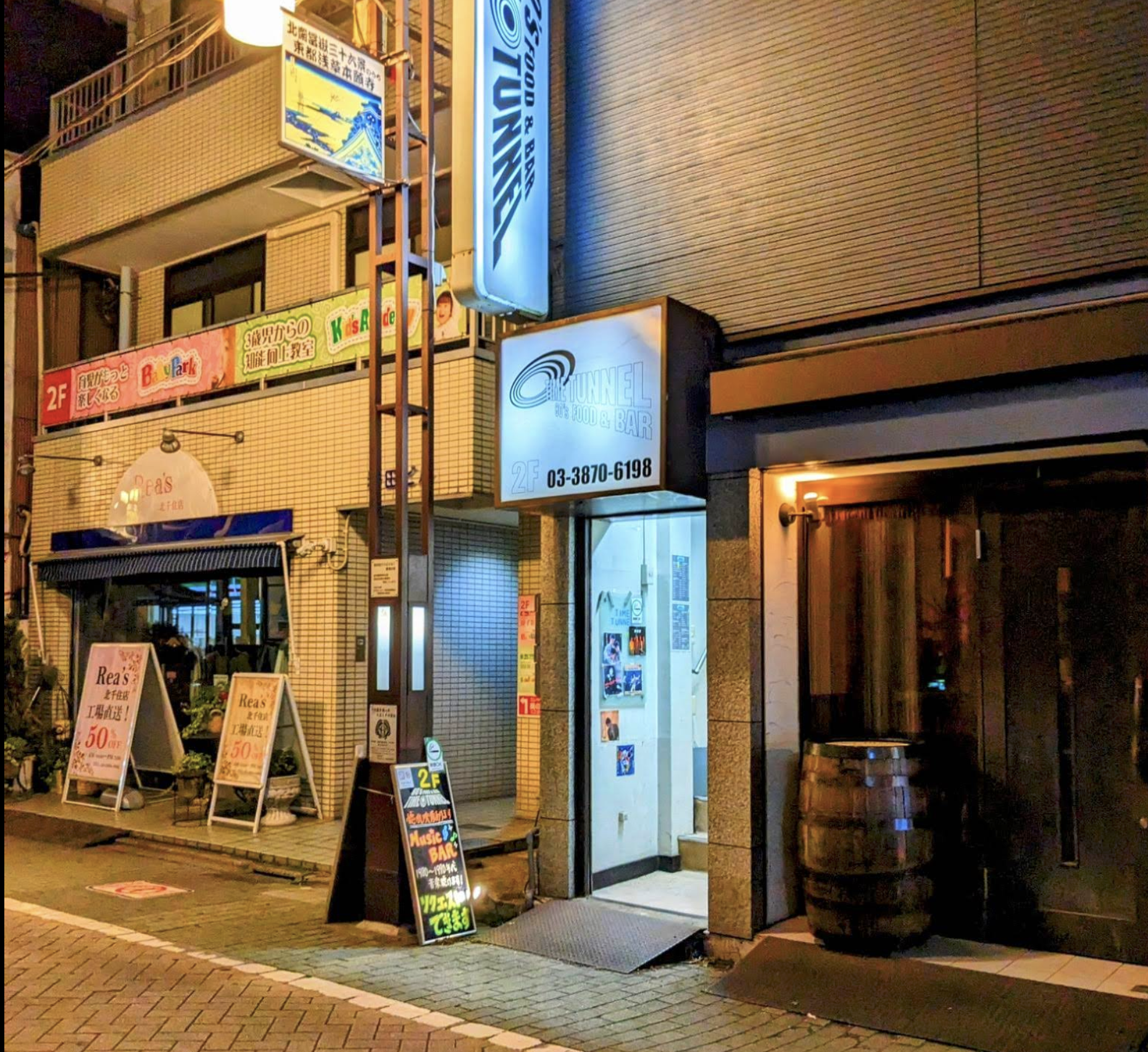 スナック タイムトンネル 店内写真