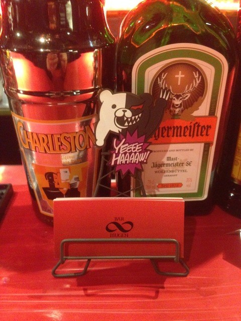 BAR MUGEN