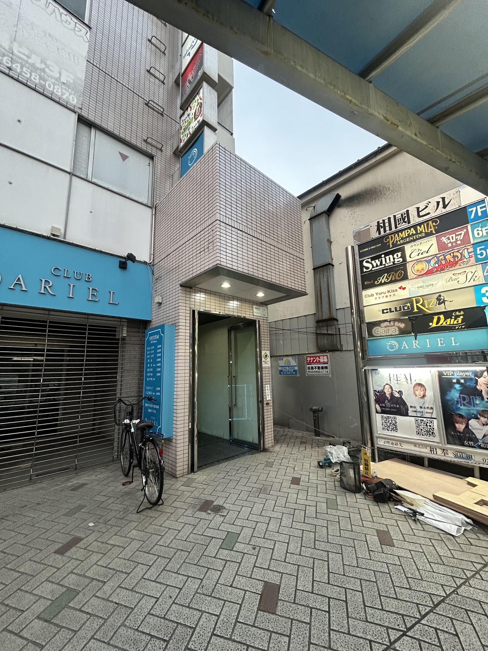 カラオケバーJill 店内写真