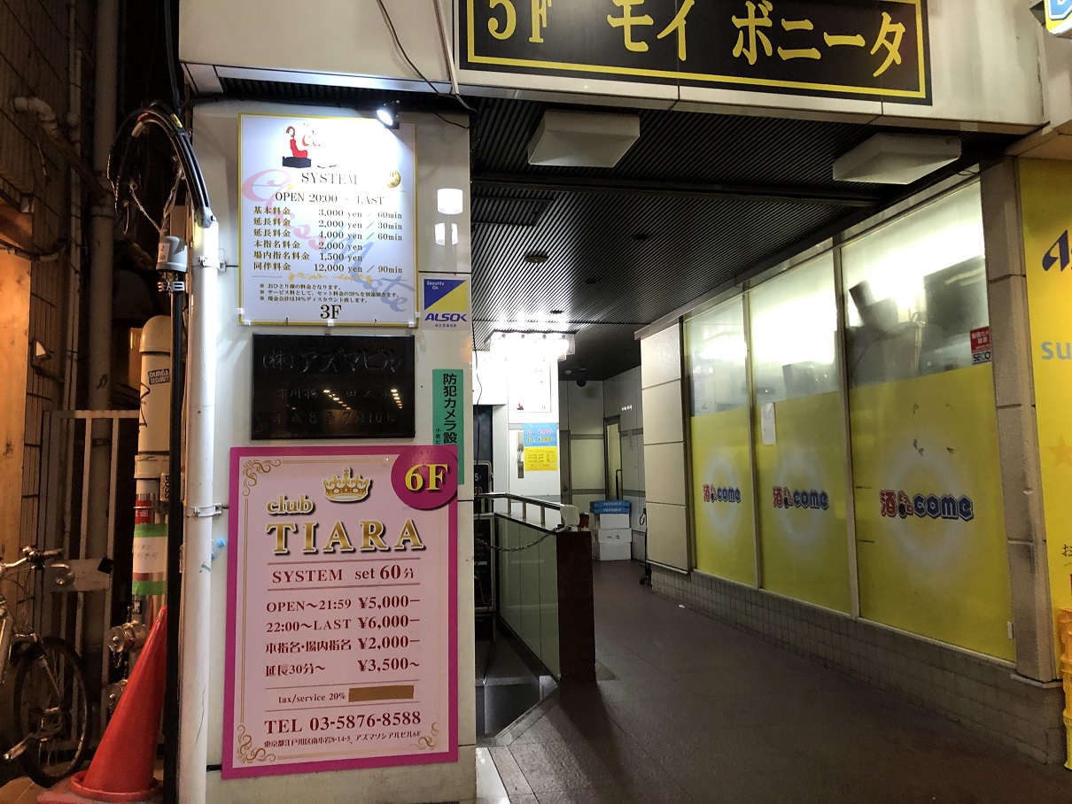 ニュークラスメイト 店内写真2