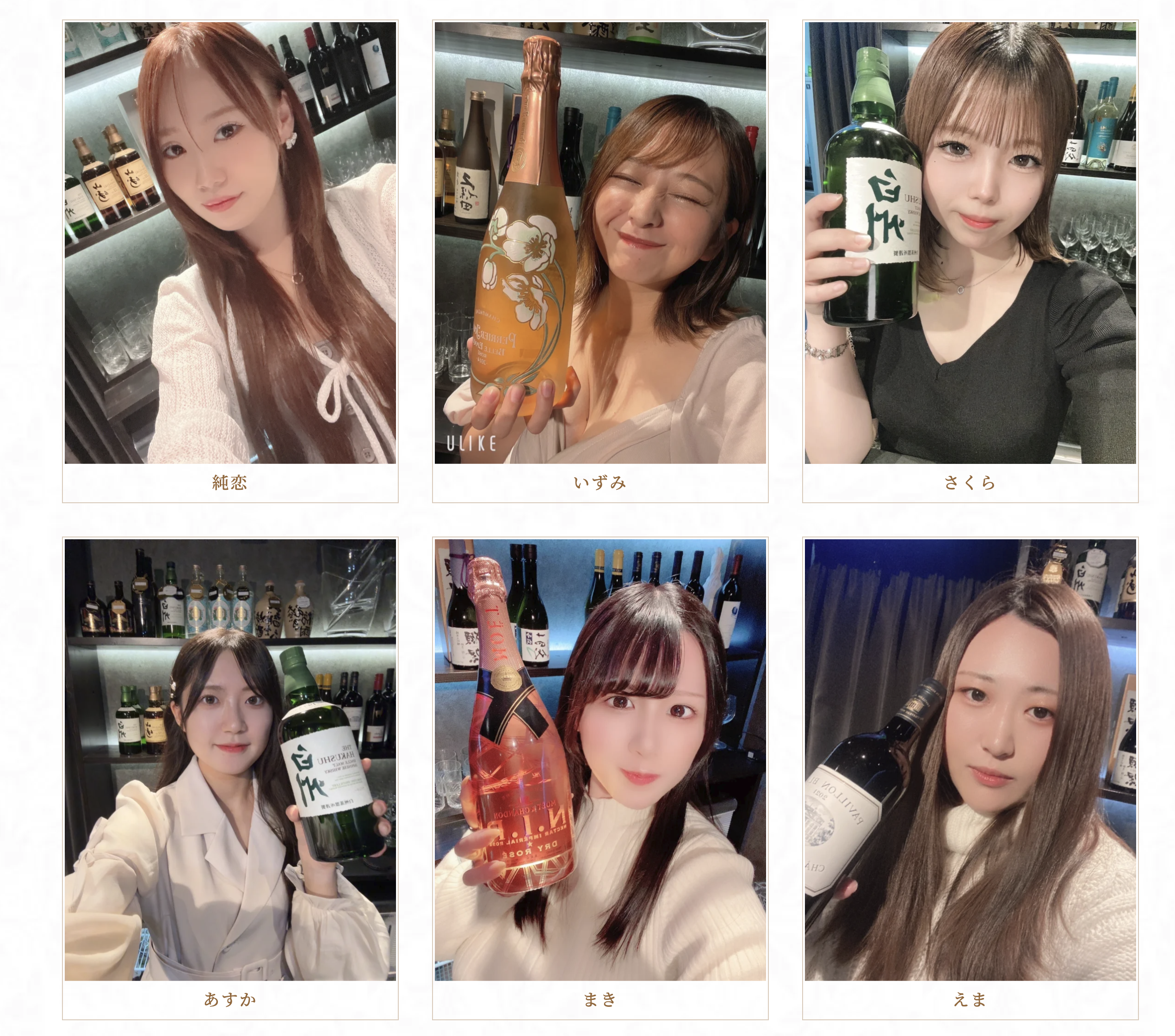 スナック恋〜Ren〜 店内写真3