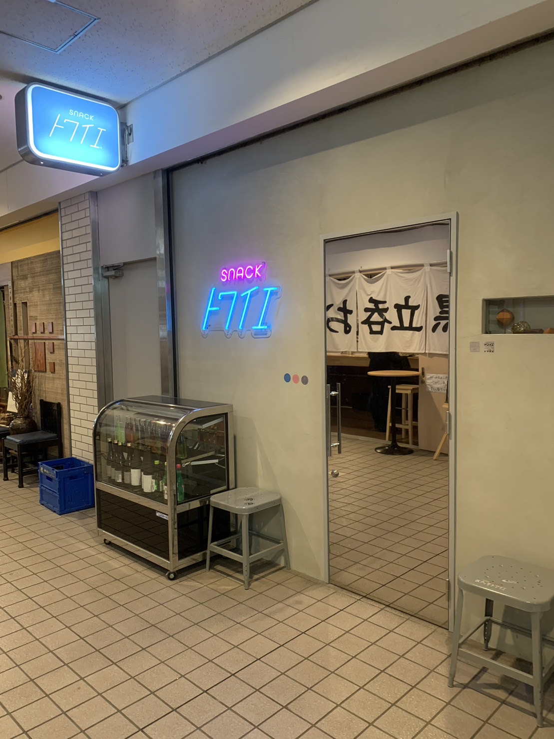 SNACK トワイエ