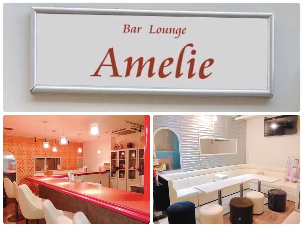 Bar Lounge Amelie 店内写真