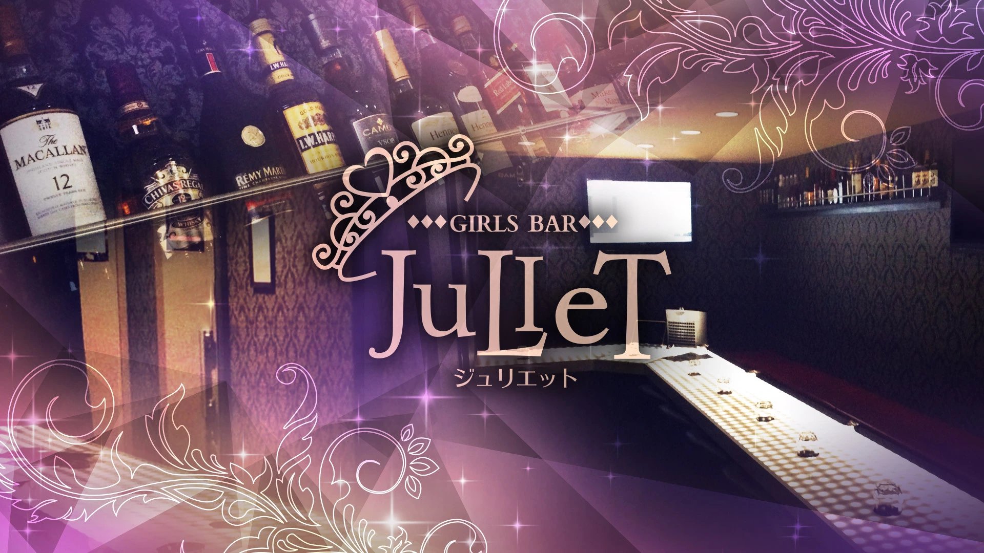 Girl's Bar JuLieT