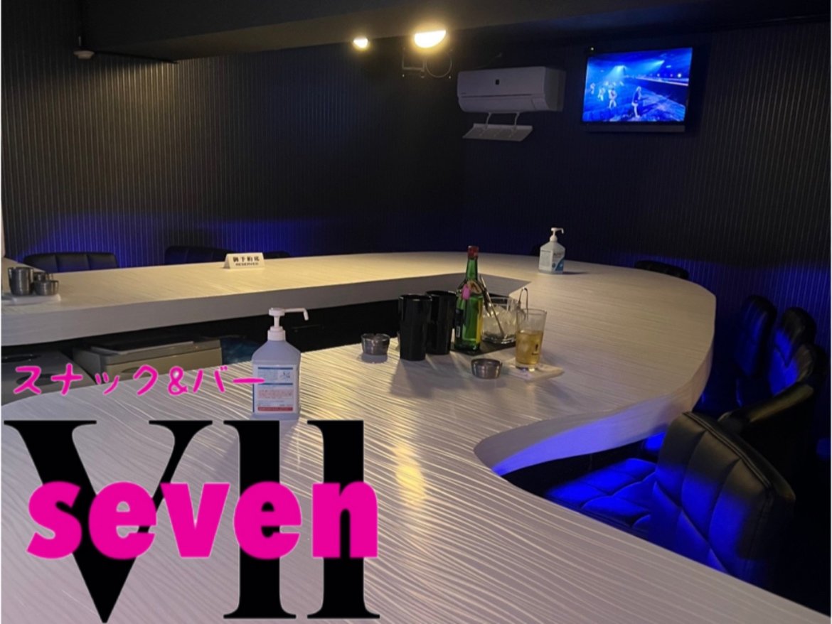 ラウンジ セブン (Seven)
