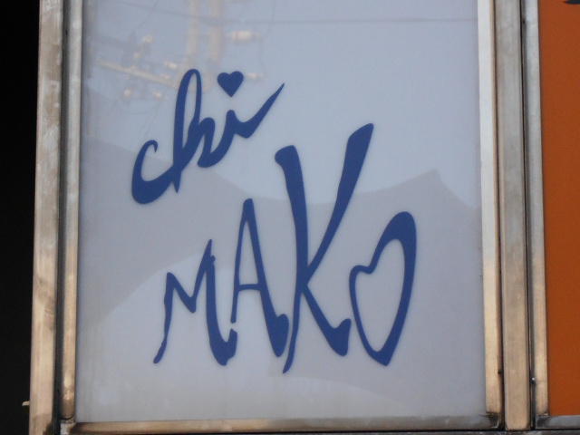 スナック chi MAKO (チーマコ)