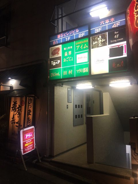 ガールズバー Hearts-ハーツ- 店内写真