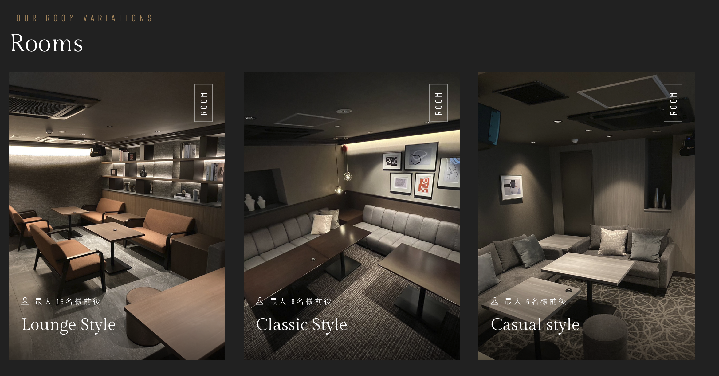Lounge Aim 店内写真