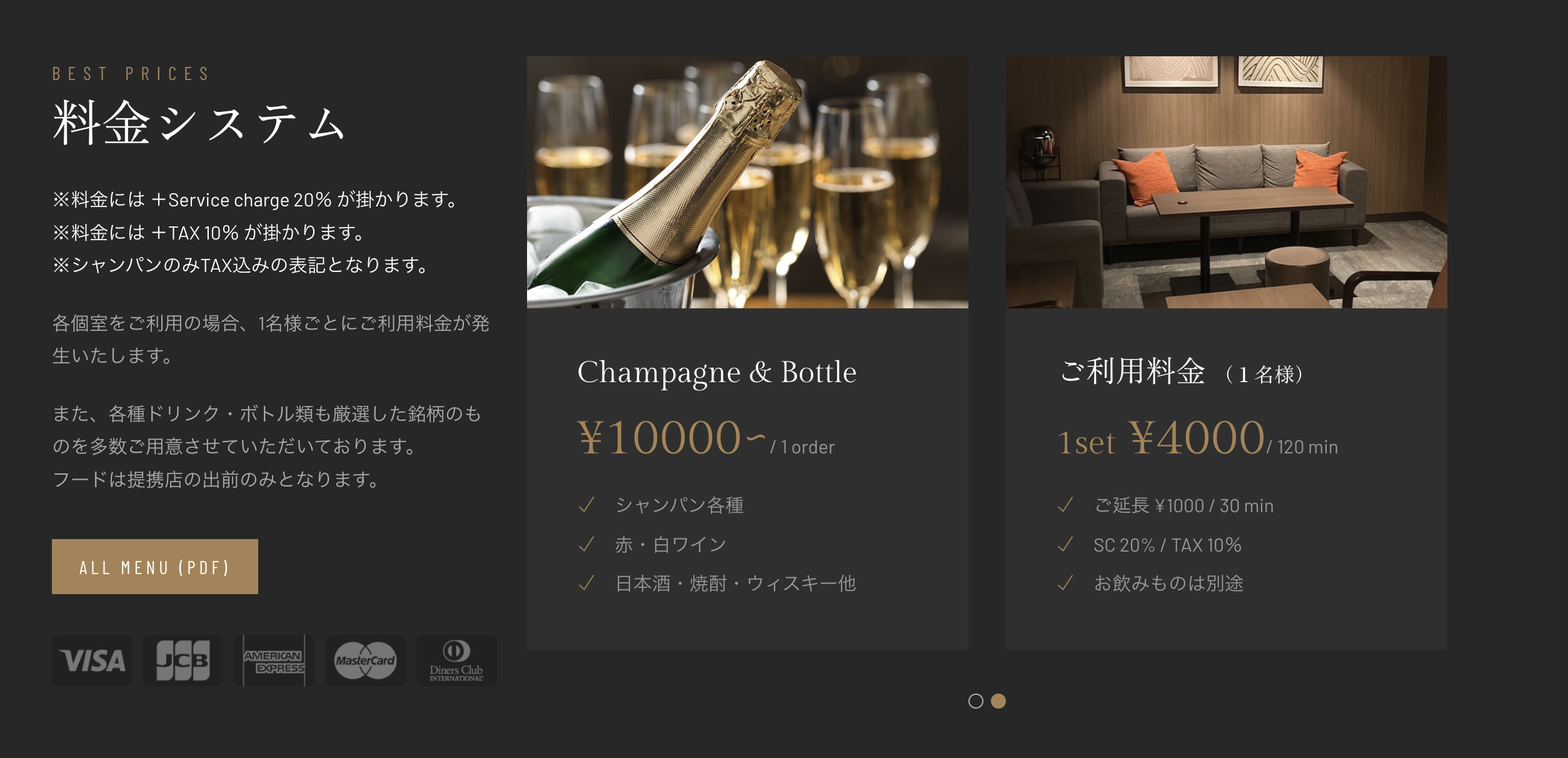 Lounge Aim 店内写真2