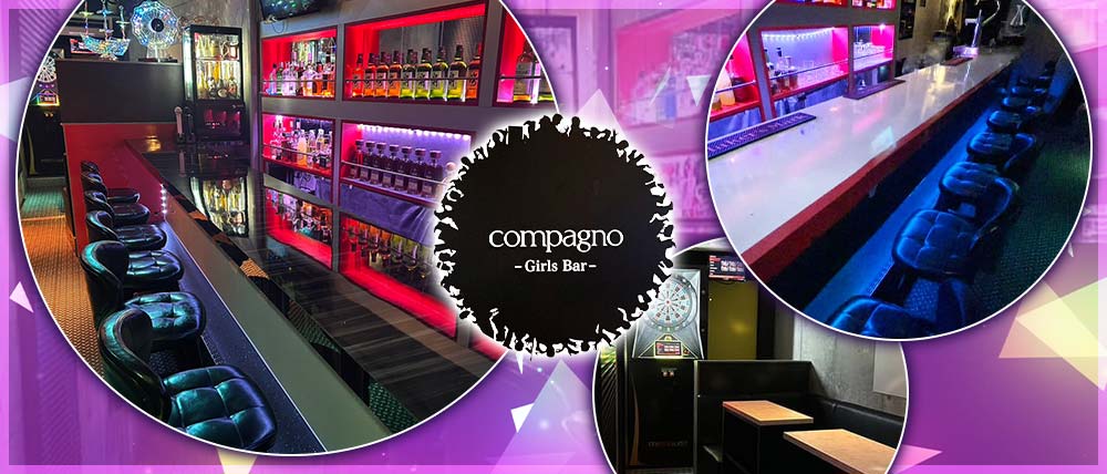 GirlsBar Compagno