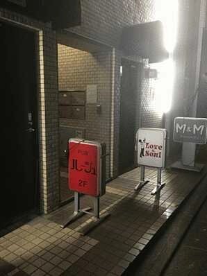 ルージュ 店内写真