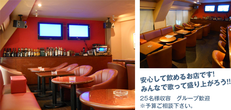 歌える新感覚BAR brother 店内写真