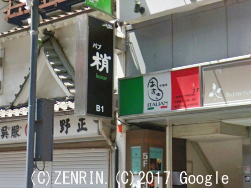 Pub 梢