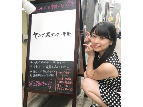 ヤングスナック 芹奈 店内写真