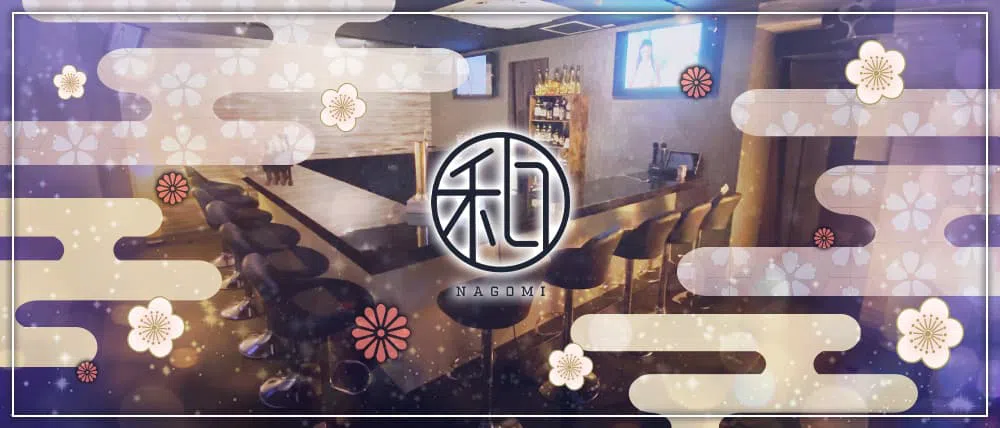 Ladies Bar 和 店内写真2