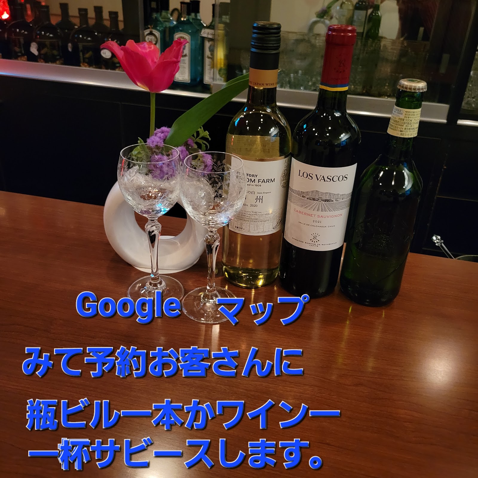 アモーレ 店内写真2