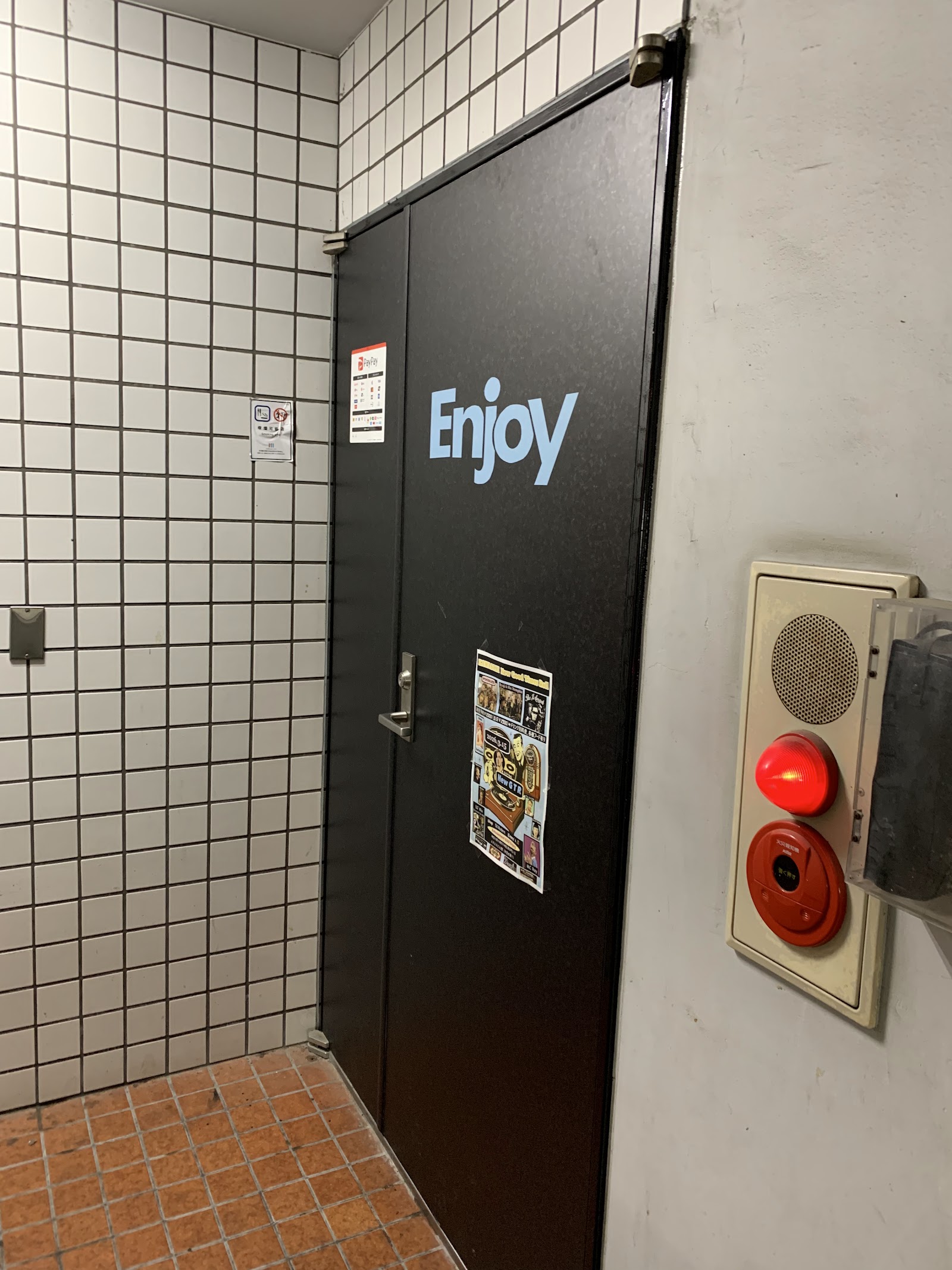 Enjoy Bar 店内写真
