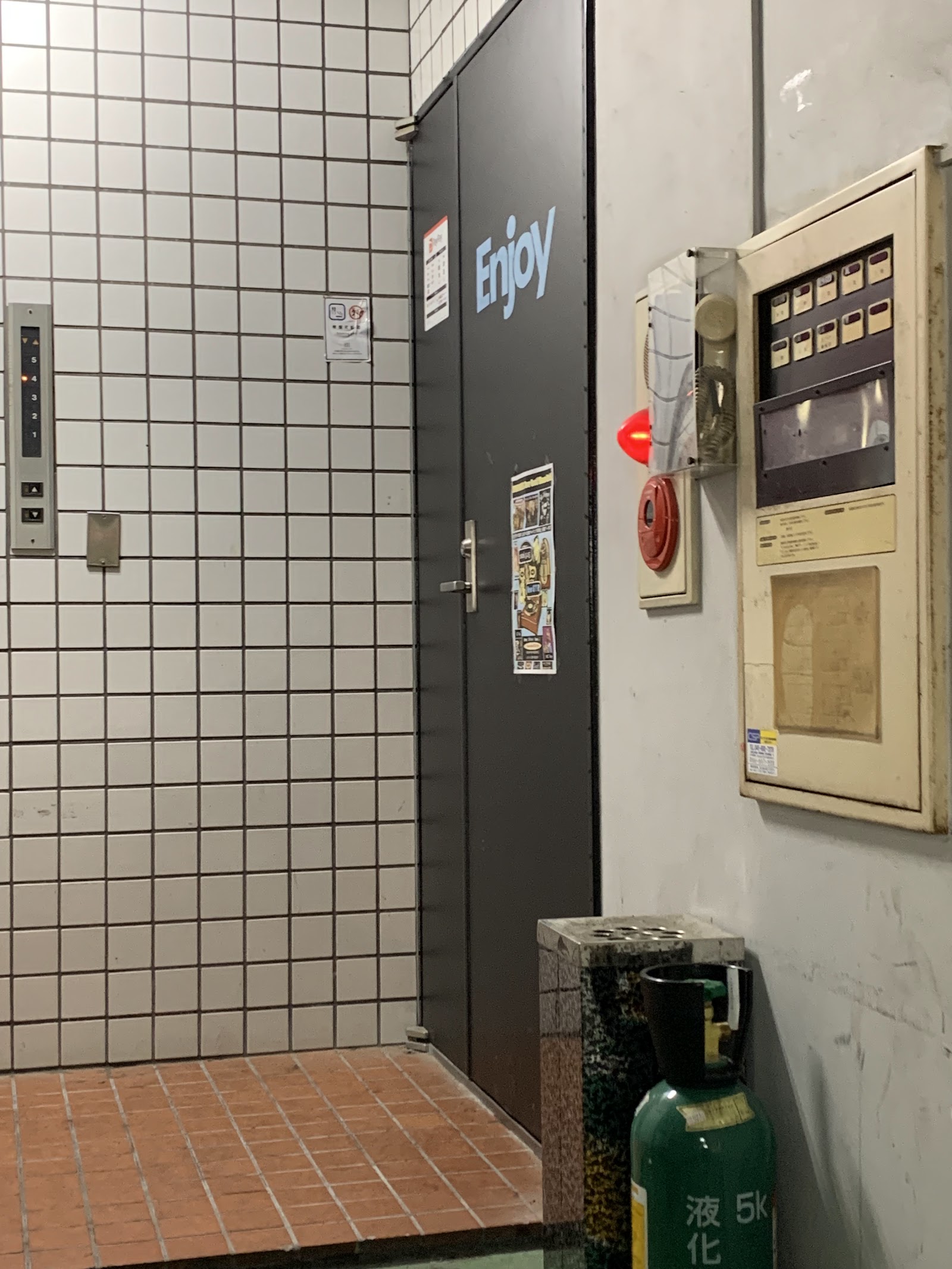 Enjoy Bar 店内写真2