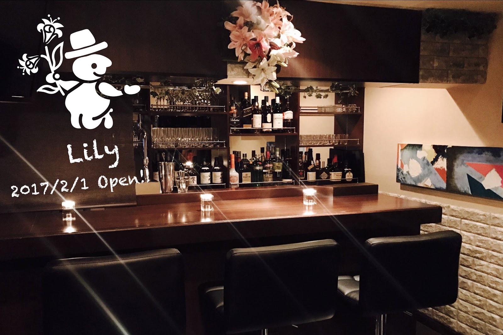Lily 店内写真
