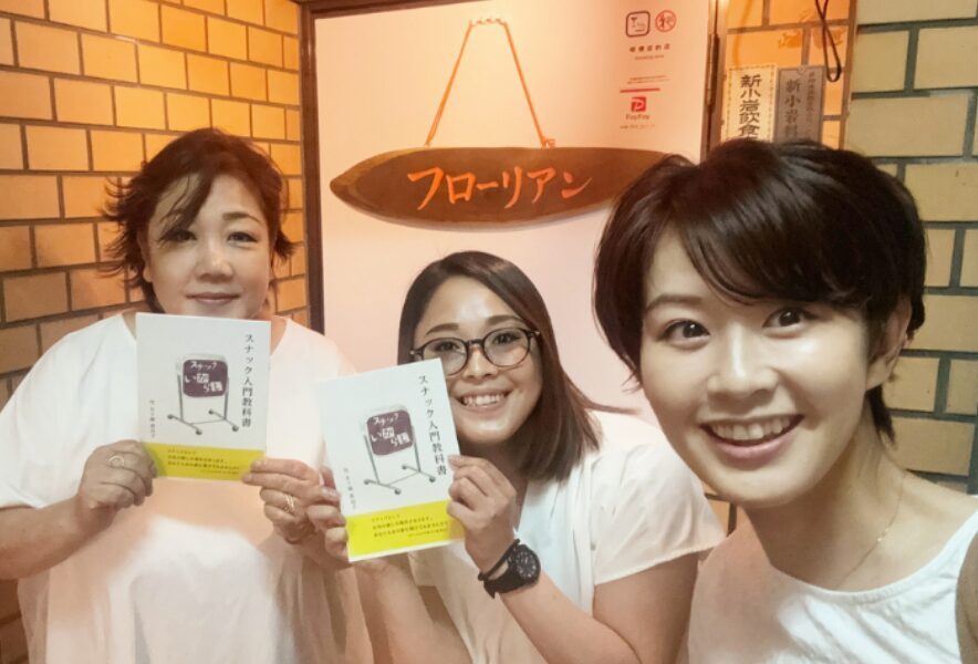 フローリアン 店内写真