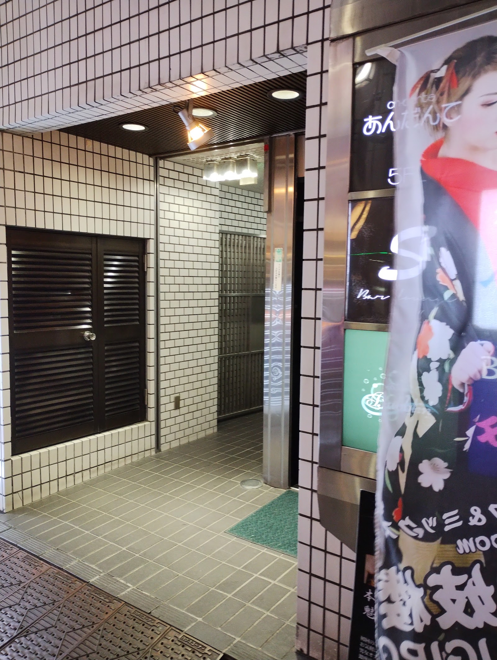 MixBar モモンガ 店内写真