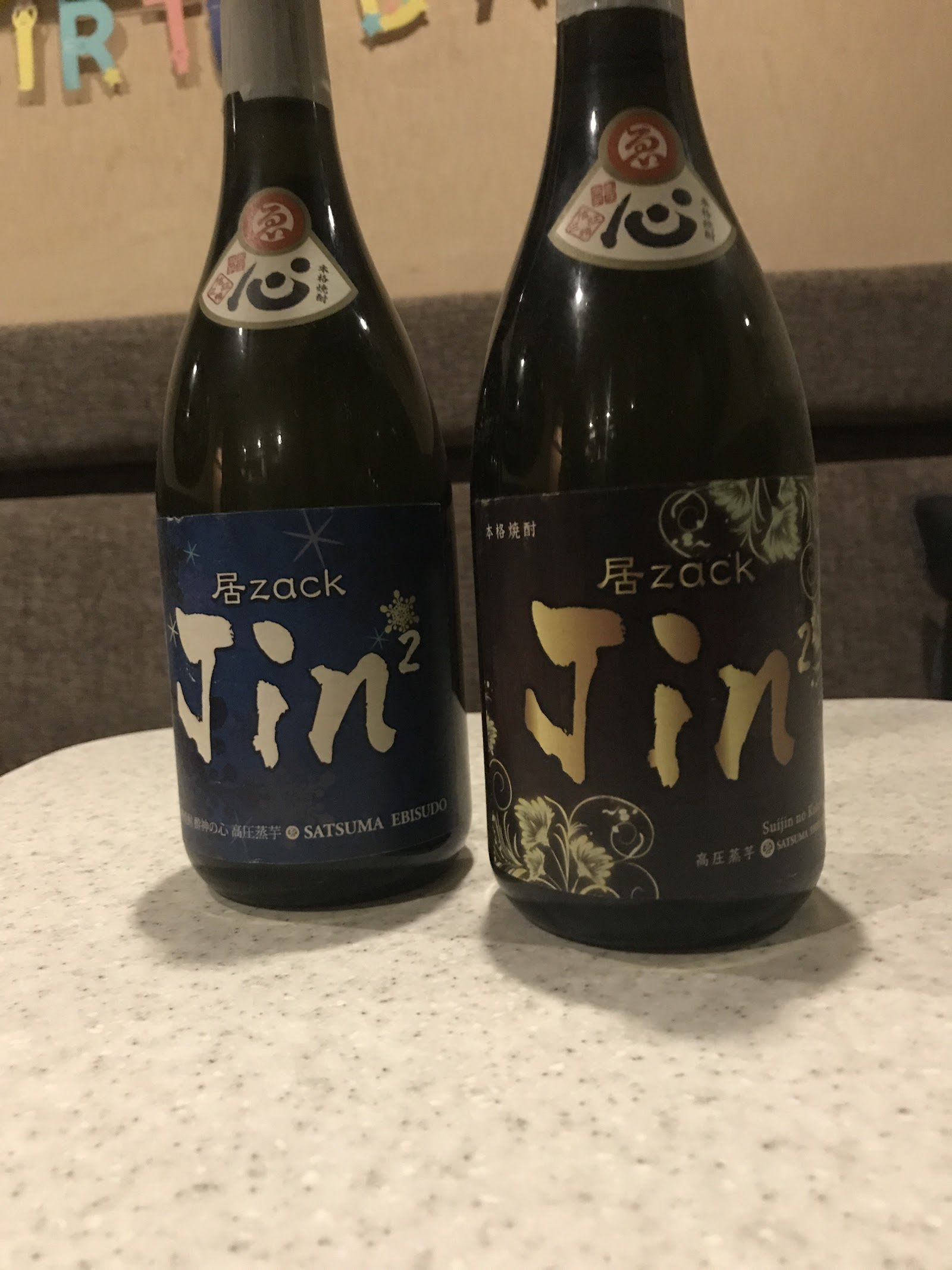 イザックジンジン上野 店内写真2